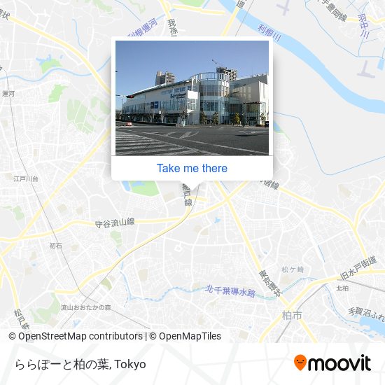 怎樣搭地鐵去tokyo的ららぽーと柏の葉