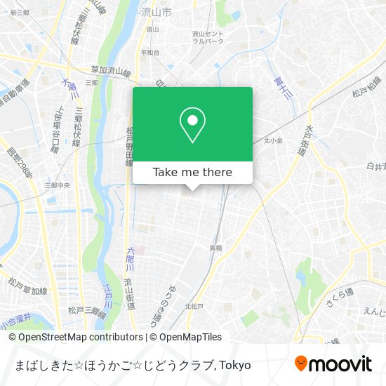 怎樣搭地鐵 或 巴士去松戸市的まばしきた ほうかご じどうクラブ Moovit