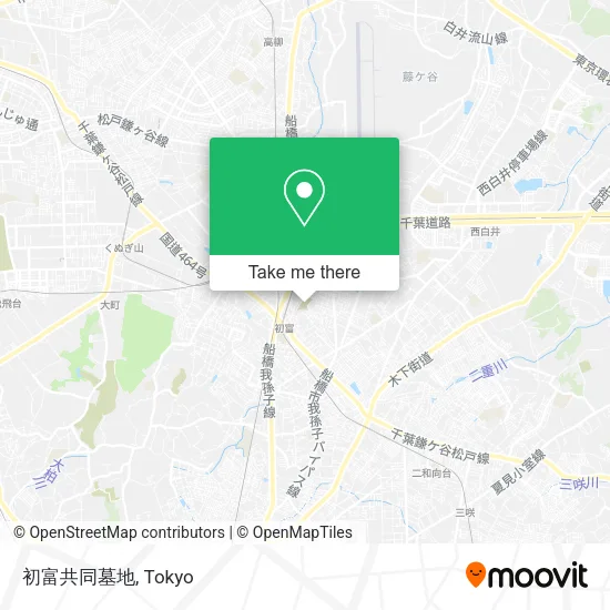 初富共同墓地 map