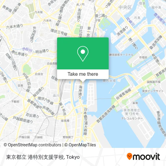 東京都立 港特別支援学校 map