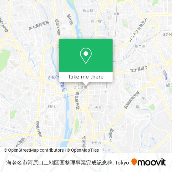 海老名市河原口土地区画整理事業完成記念碑 map