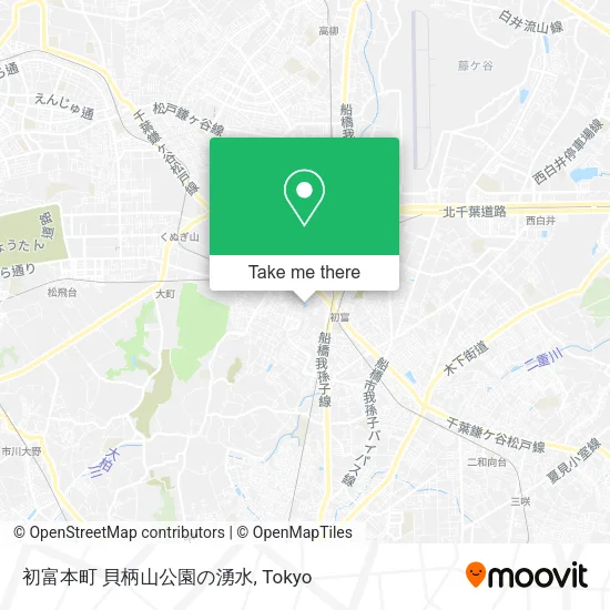 初富本町 貝柄山公園の湧水 map