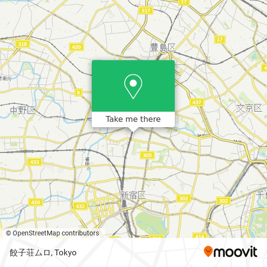 怎樣搭地鐵或巴士去新宿区的餃子荘ムロ