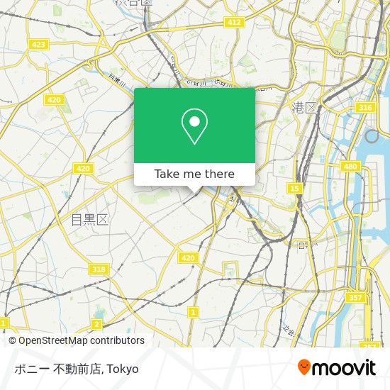 ポニー 不動前店 map