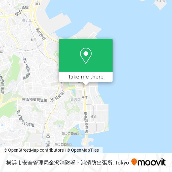 横浜市安全管理局金沢消防署幸浦消防出張所 map