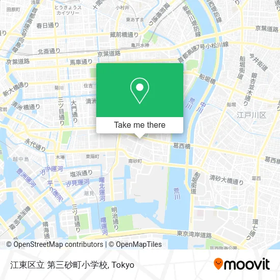 江東区立 第三砂町小学校 map