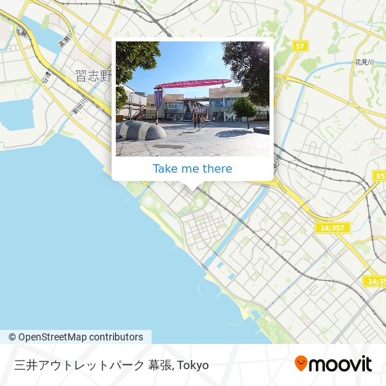 怎樣搭地鐵或巴士去千葉市的三井アウトレットパーク幕張 Moovit