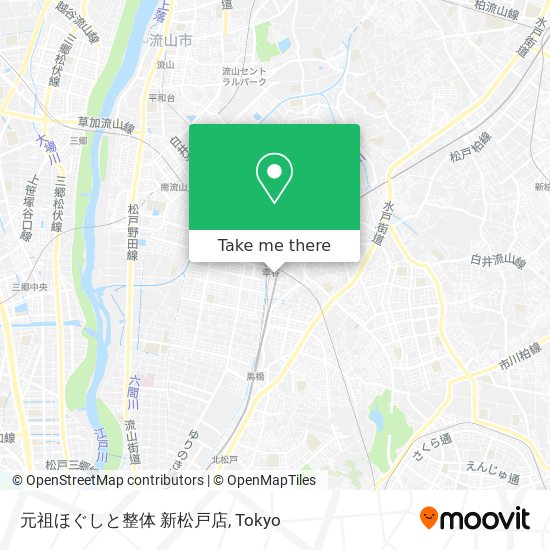 元祖ほぐしと整体 新松戸店 map