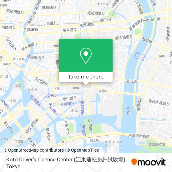 Koto Driver's License Center (江東運転免許試験場) map
