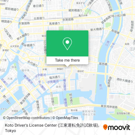 Koto Driver's License Center (江東運転免許試験場) map