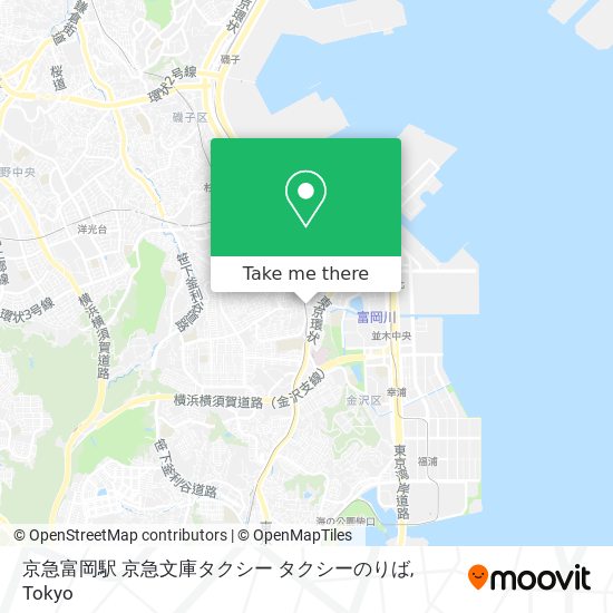 京急富岡駅 京急文庫タクシー タクシーのりば map