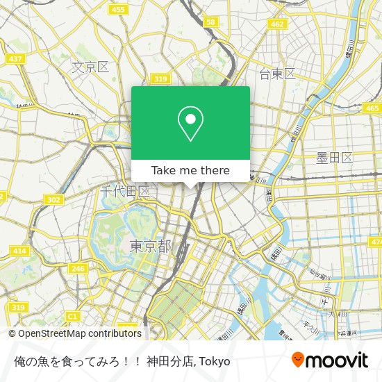 버스 으로 千代田区 에서 俺の魚を食ってみろ 神田分店 으로 가는법 Moovit