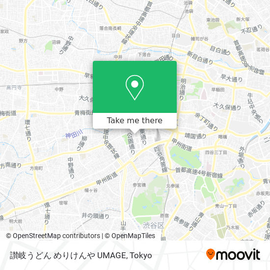 How To Get To 讃岐うどん めりけんや Umage In 中野区 By Metro Or Bus