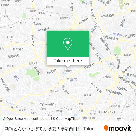 How To Get To 新宿とんかつさぼてん 学芸大学駅西口店 In 目黒区 By Bus Or Metro