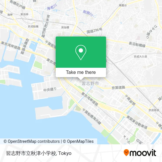 習志野市立秋津小学校 map