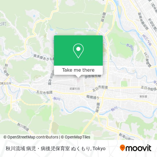 秋川流域 病児・病後児保育室 ぬくもり map