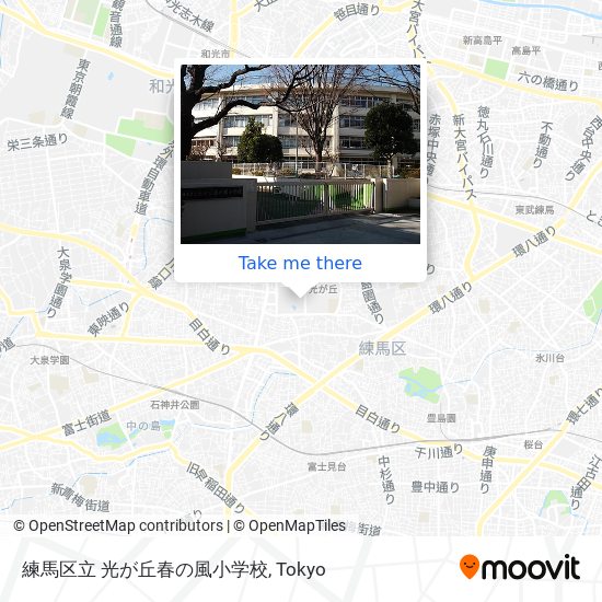 練馬区立 光が丘春の風小学校 map