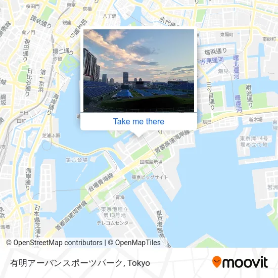 有明アーバンスポーツパーク map