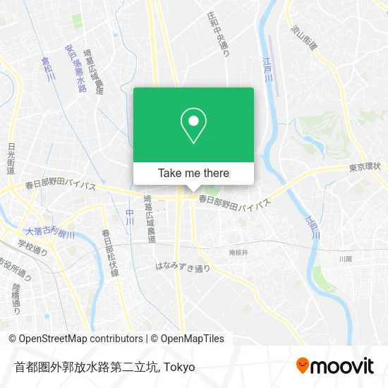 首都圏外郭放水路第二立坑 map