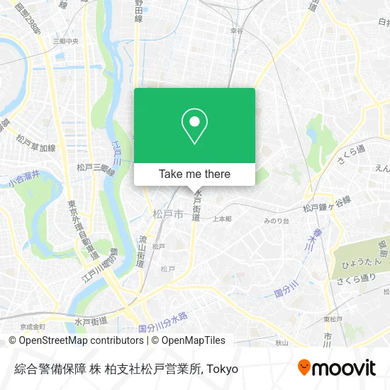 綜合警備保障 株 柏支社松戸営業所 map