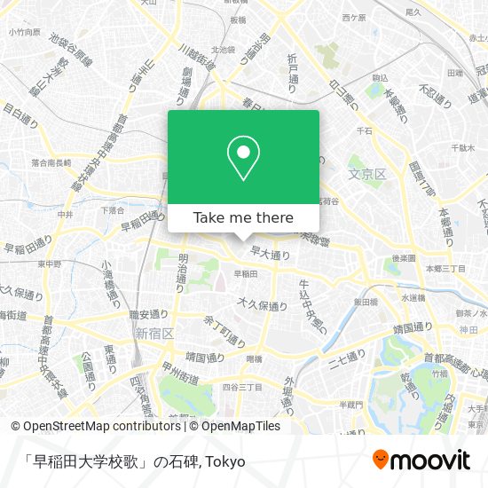 「早稲田大学校歌」の石碑 map