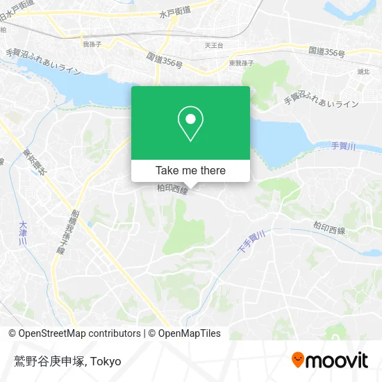 鷲野谷庚申塚 map