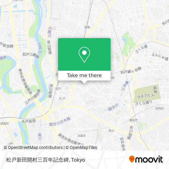 松戸新田開村三百年記念碑 map