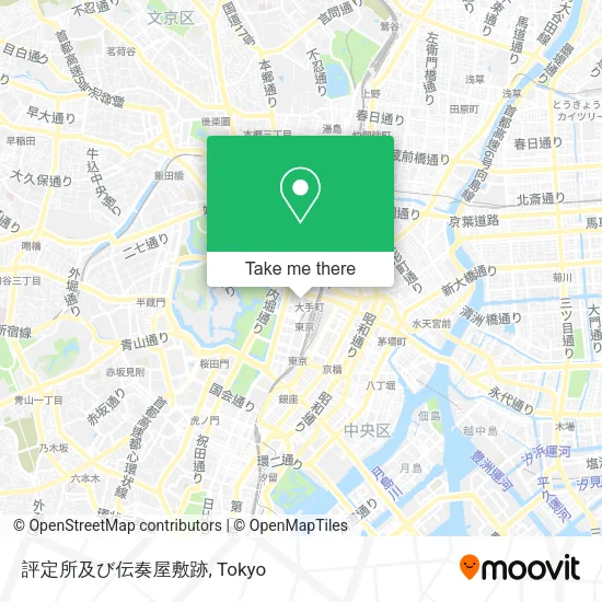 評定所及び伝奏屋敷跡 map