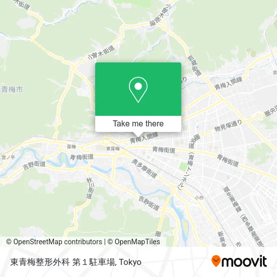 東青梅整形外科 第１駐車場 map