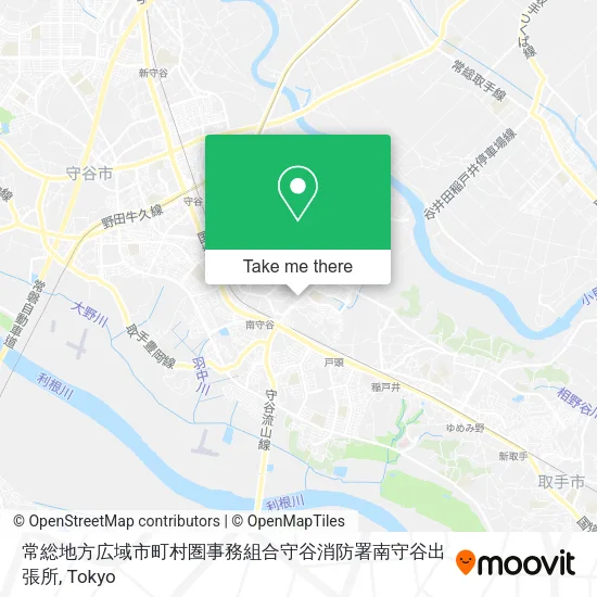 常総地方広域市町村圏事務組合守谷消防署南守谷出張所 map