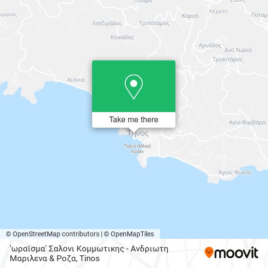 'ωραϊσμα' Σαλονι Κομμωτικης - Ανδριωτη Μαριλενα & Ροζα map