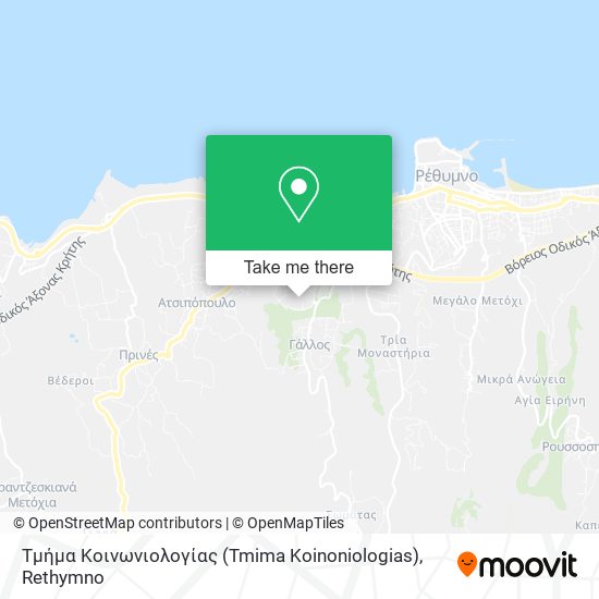 Τμήμα Κοινωνιολογίας (Tmima Koinoniologias) map