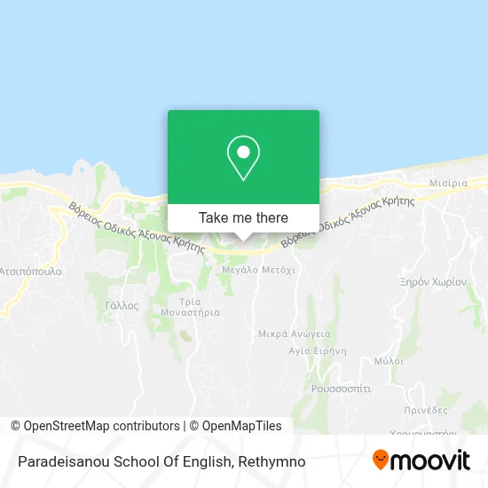 Paradeisanou School Of English map
