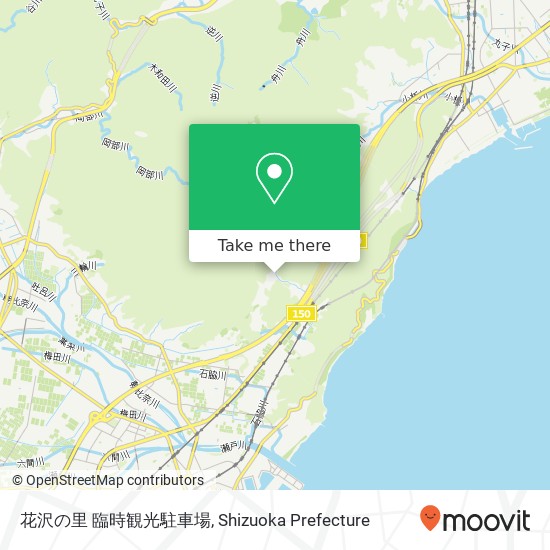 How To Get To 花沢の里 臨時観光駐車場 In 焼津市 By Bus