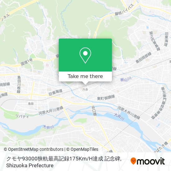 クモヤ93000狭軌最高記録175Km/H達成 記念碑 map