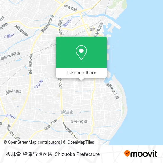 杏林堂 焼津与惣次店 map