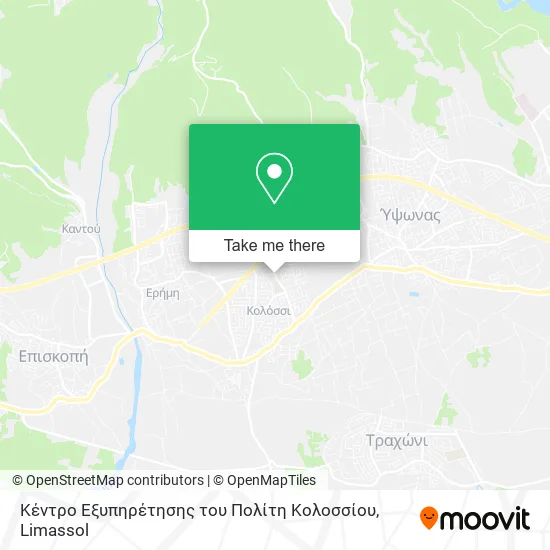 Κέντρο Εξυπηρέτησης του Πολίτη Κολοσσίου map