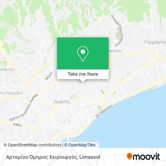 Αρτεμίου Όμηρος Χειρουργός map