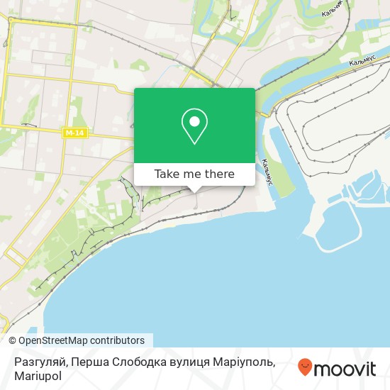 Разгуляй, Перша Слободка вулиця Маріуполь map