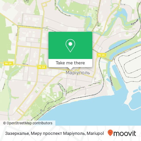 Карта Зазеркалье, Миру проспект Маріуполь
