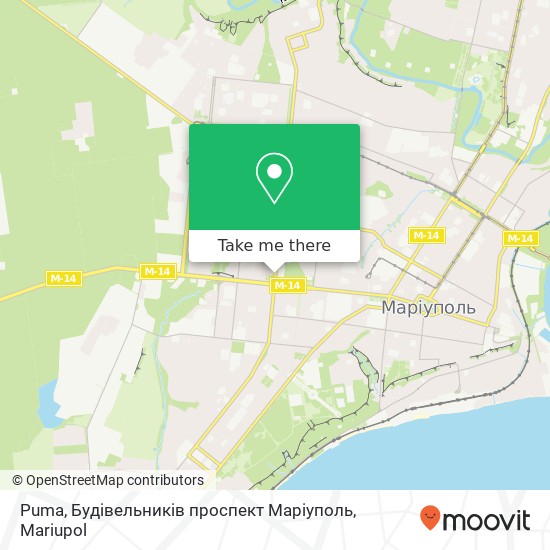 Puma, Будівельників проспект Маріуполь map