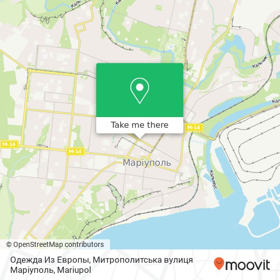 Одежда Из Европы, Митрополитська вулиця Маріуполь map