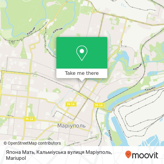 Япона Мать, Кальміуська вулиця Маріуполь map