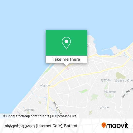 ინტერნეტ კაფე (Internet Cafe) map