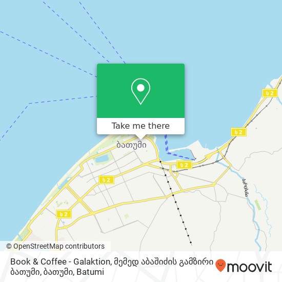 Book & Coffee - Galaktion, მემედ აბაშიძის გამზირი ბათუმი, ბათუმი map