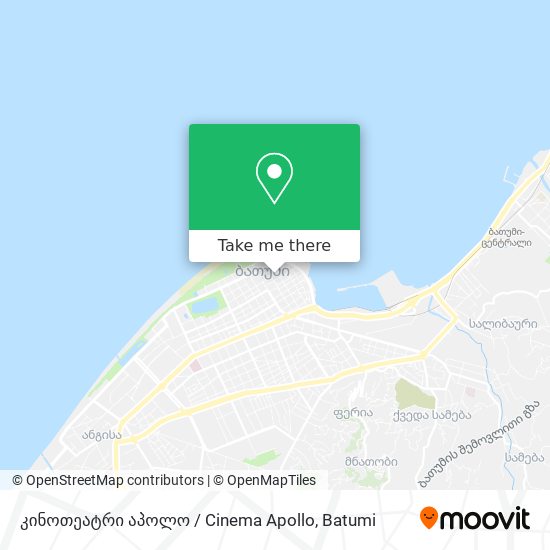 Карта კინოთეატრი აპოლო / Cinema Apollo