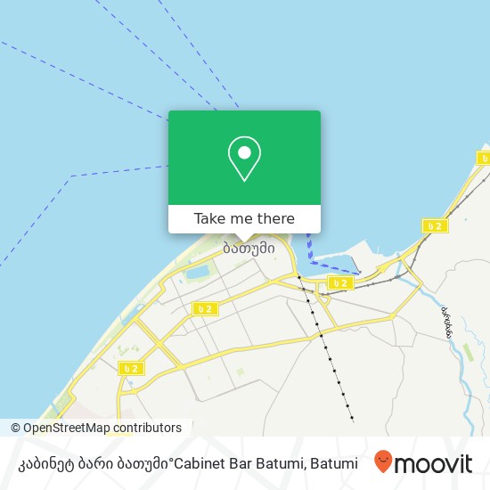 Карта კაბინეტ ბარი ბათუმი°Cabinet Bar Batumi