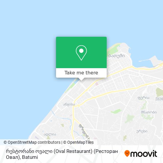 Карта რესტორანი ოვალი (Oval Restaurant) (Ресторан Овал)
