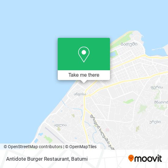 Карта Antidote Burger Restaurant