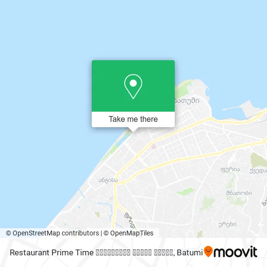 Restaurant Prime Time რესტორანი პრაიმ ტაიმი map